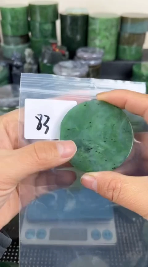 【闪购商品】和田玉珠宝半成品未镶嵌镯心