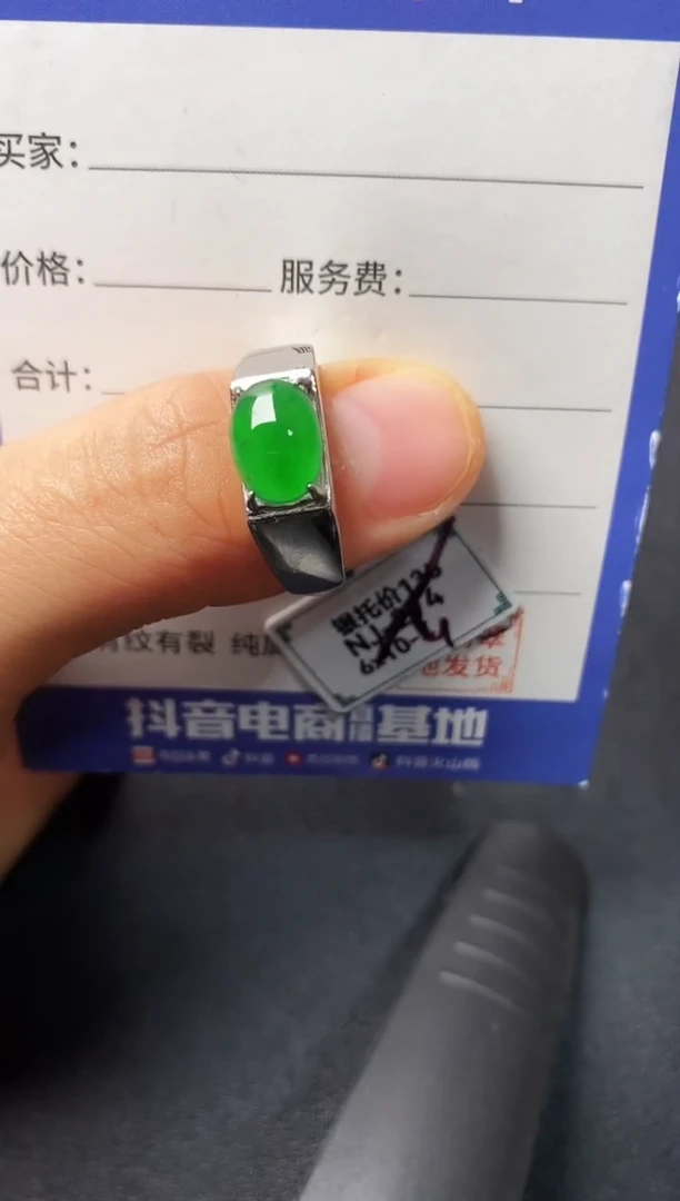 银S925镶嵌戒指翡翠2222222