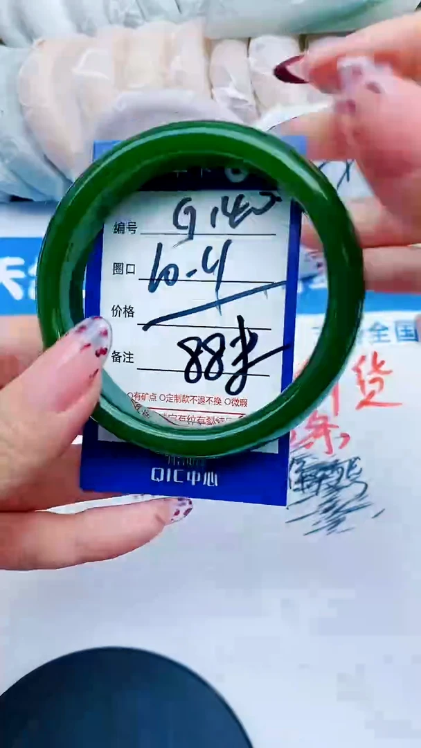 未镶嵌手镯石英质玉G140+60-61