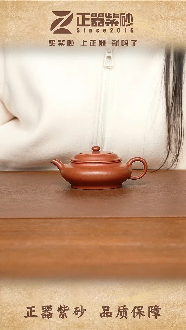 茶壶紫砂许莲-虚扁 朱砂-180cc-内推