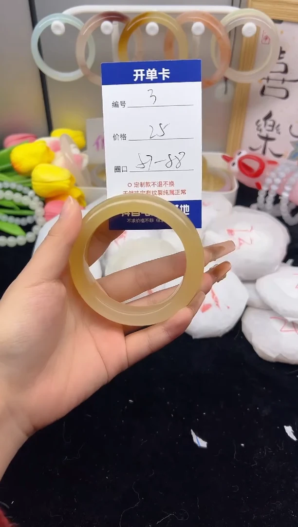 【闪购商品】石英质玉（黄龙玉）手镯未镶嵌3