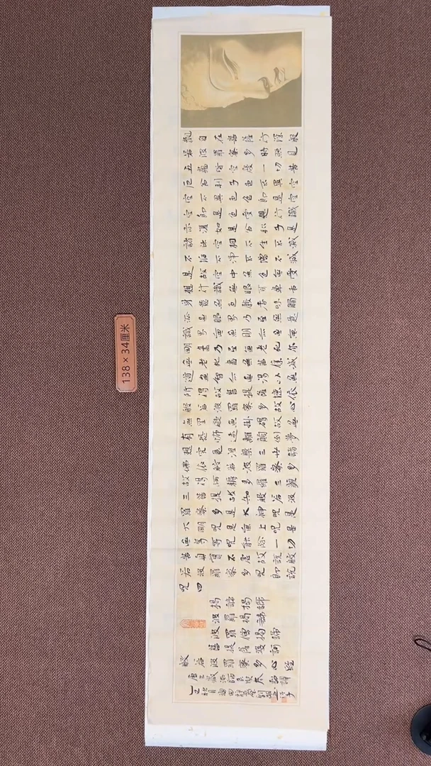 书法子墨艺术刘相玉书法墨迹