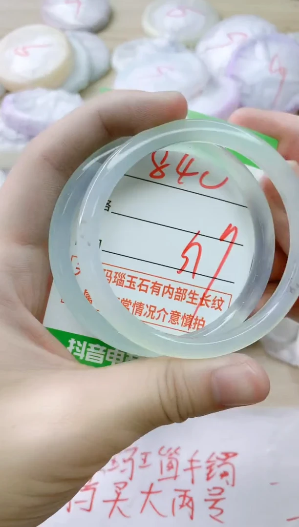 玛瑙/玉髓手镯未镶嵌840