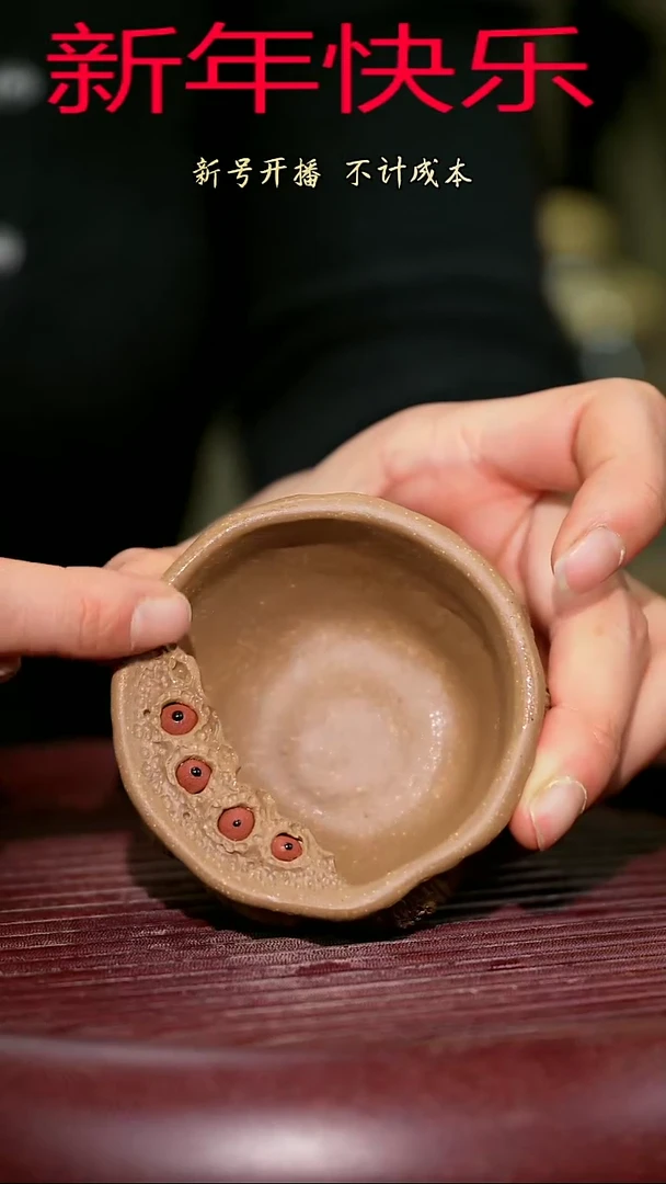 【闪购商品】紫砂茶杯紫砂主人杯福利