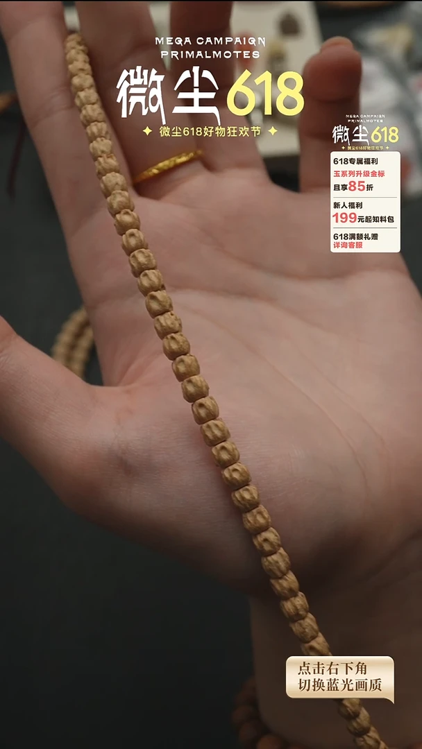 柏木手串/手链清*?玉系列小半尸直切5.5