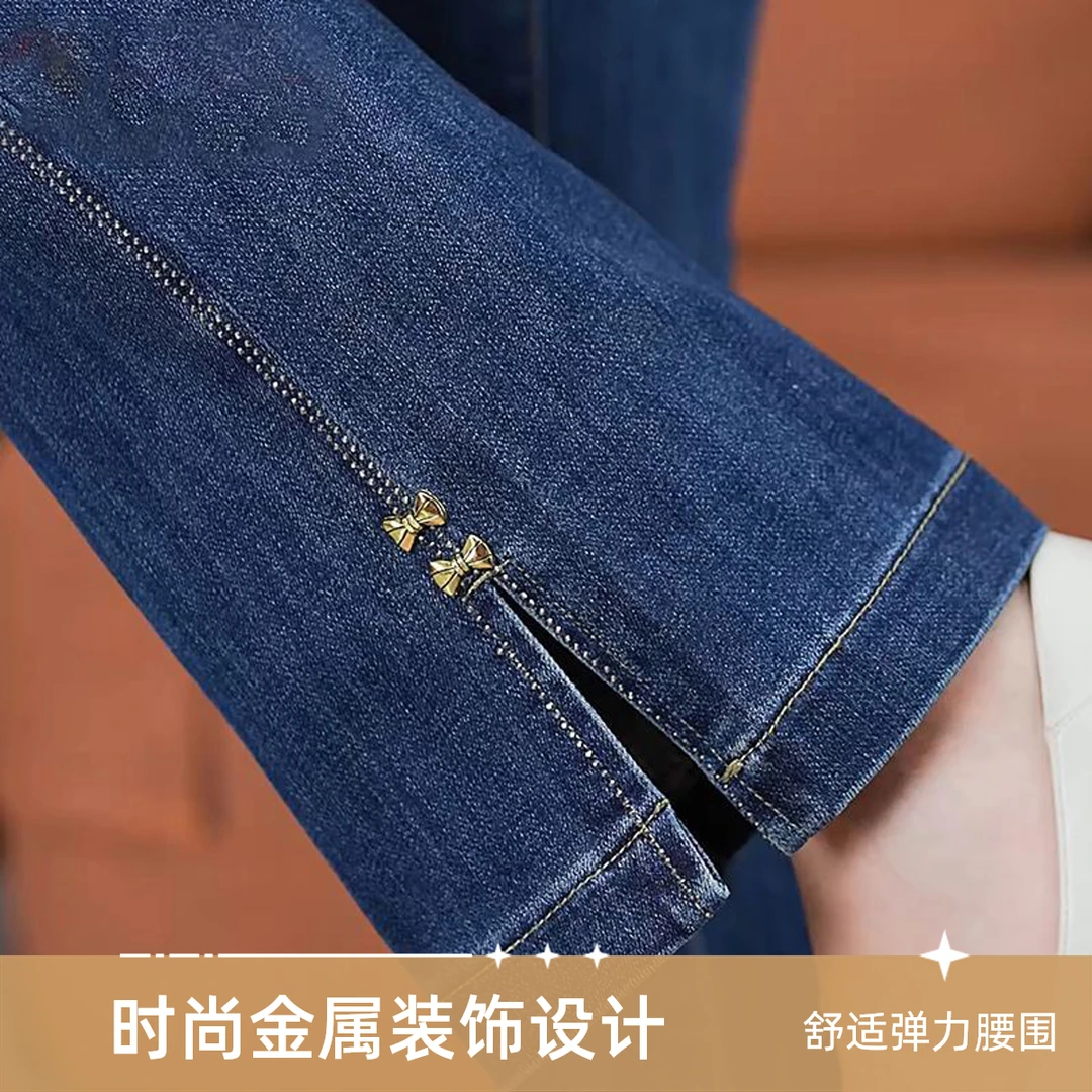 新款小个子微喇春秋女矮个子薄款款高腰弹力开叉宽松显瘦喇叭裤