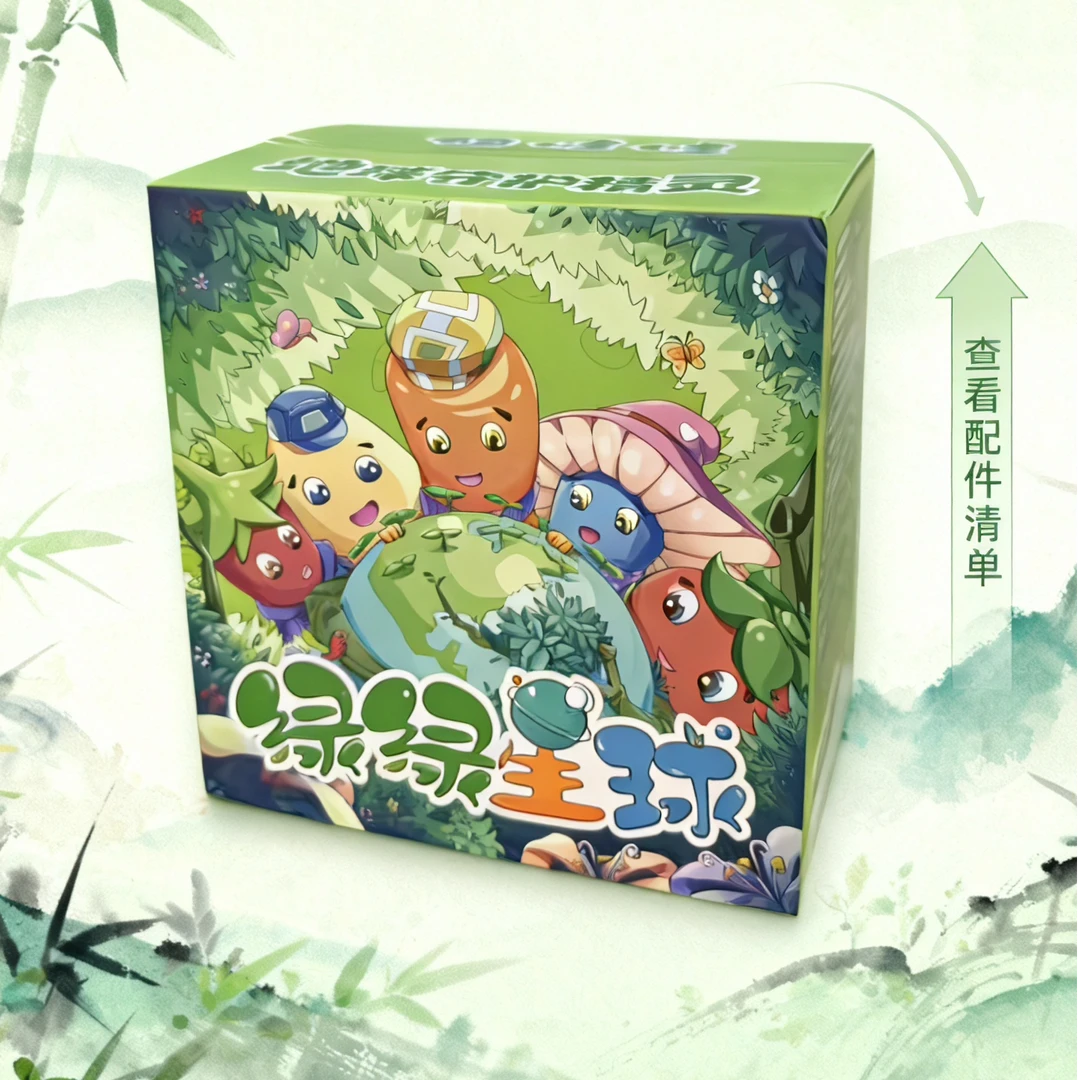 绿绿星球机手办盲盒玩具摆件创意礼物挂件学生桌面摆件可爱小礼品