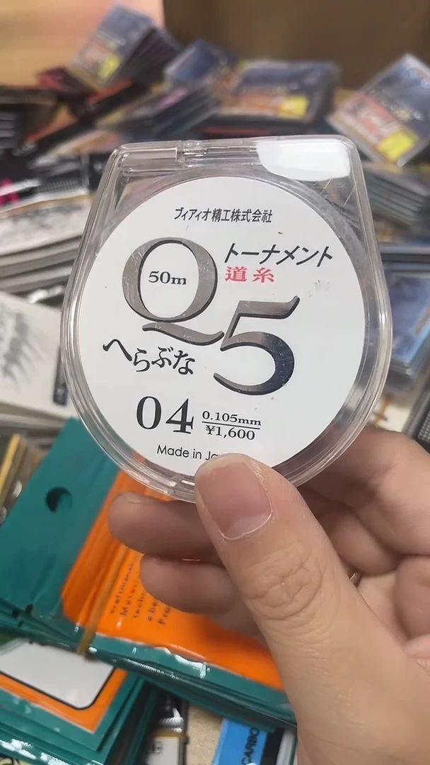 Q50.4主线50米...
