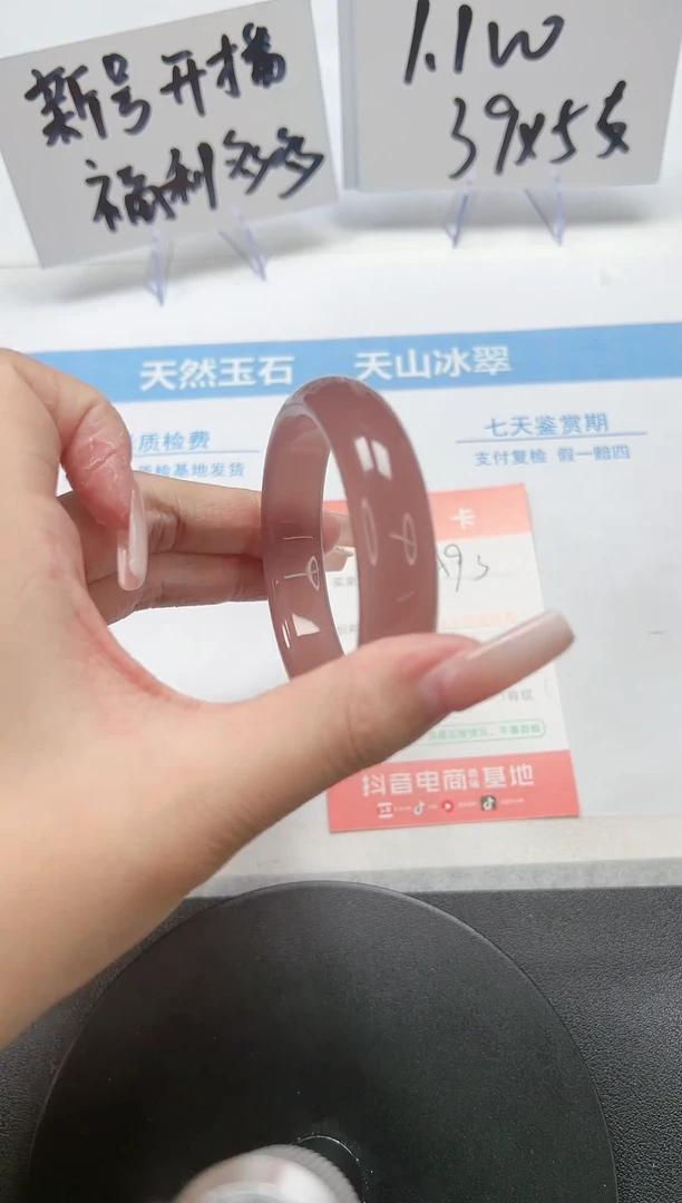 【闪购商品】石英质玉手镯未镶嵌A93-53.9