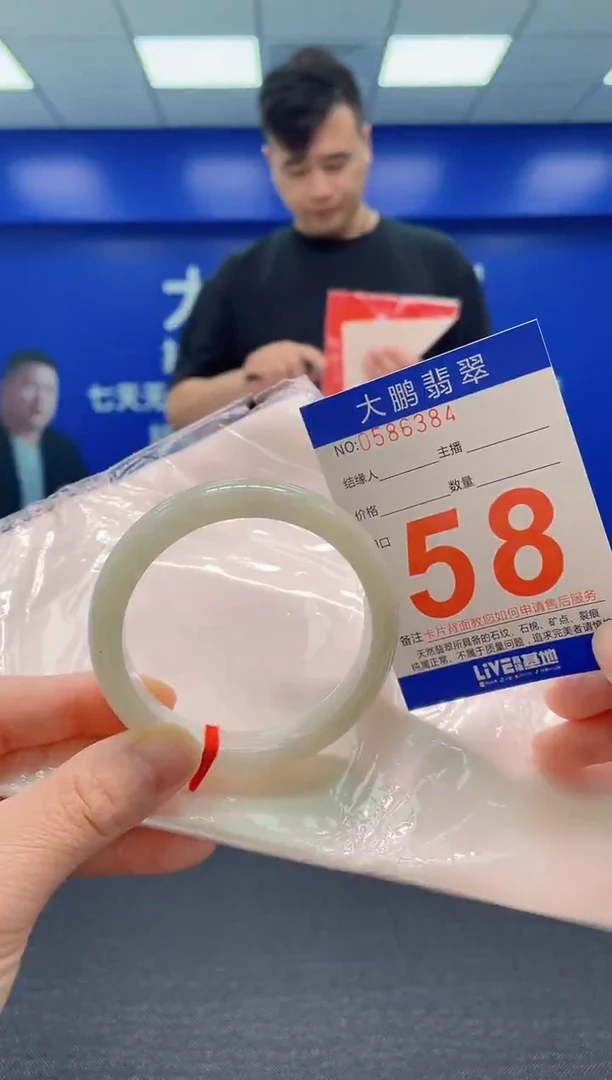 翡翠手镯未镶嵌AAAAAAAAA