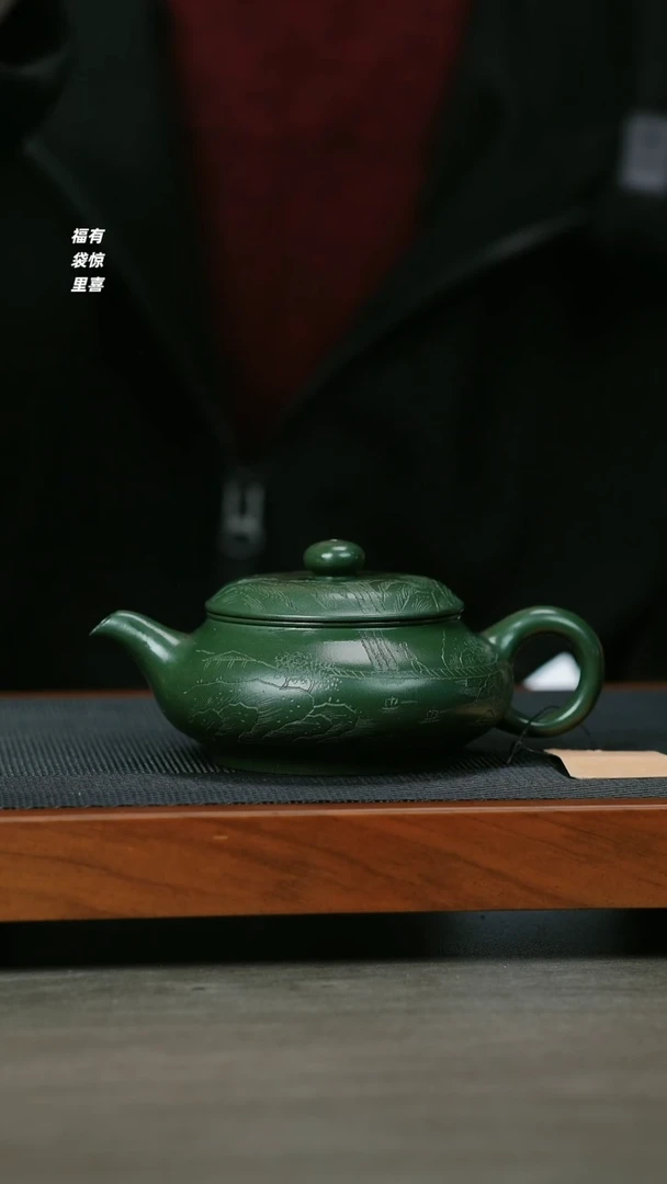 【闪购商品】紫砂茶壶H1022熊文娟绿泥微刻明炉