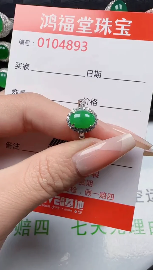 【闪购商品】翡翠戒指银S925镶嵌4893