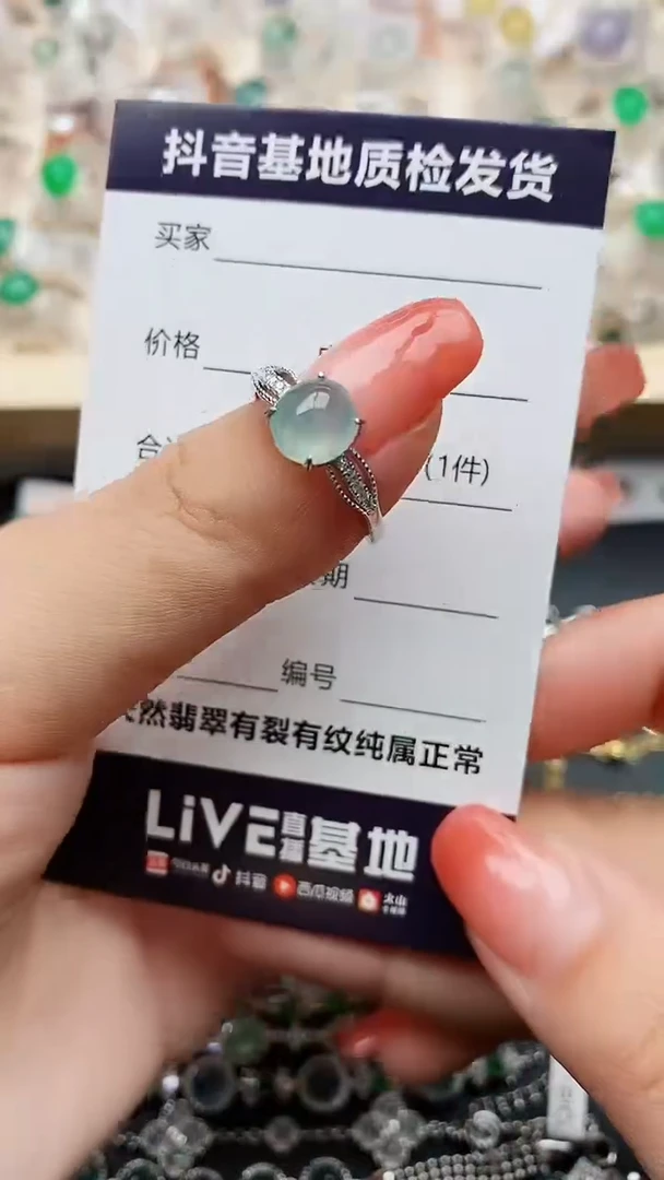 【闪购商品】翡翠戒指银S925镶嵌............