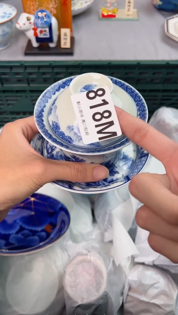 【闪购商品】碗818M瓷器瓷器瓷器瓷器
