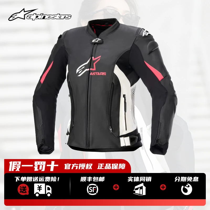 a星alpinestars女士皮夹克GP PLUS V4保暖秋冬季皮衣摩托车骑行服