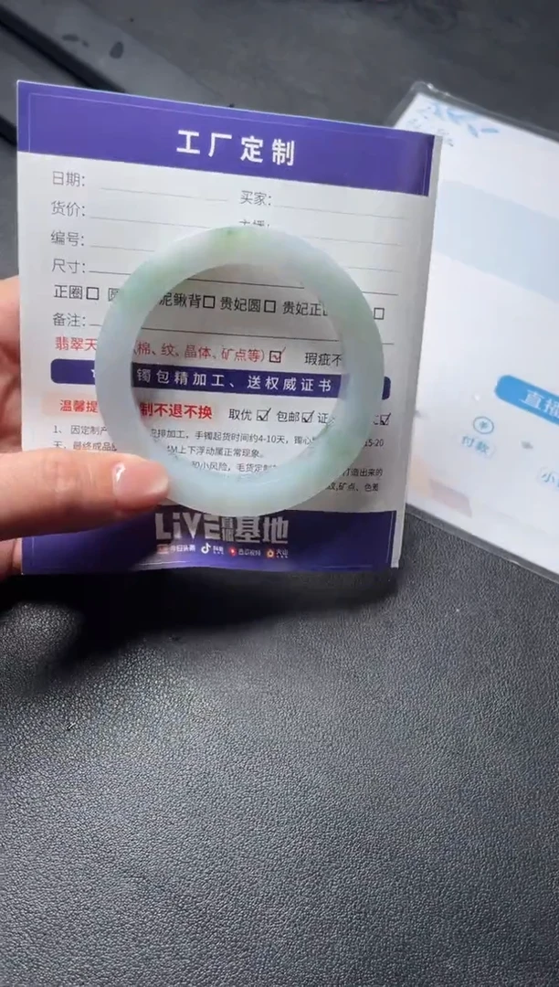 【闪购商品】定制翡翠手镯未镶嵌定制手镯YJ6/DZS