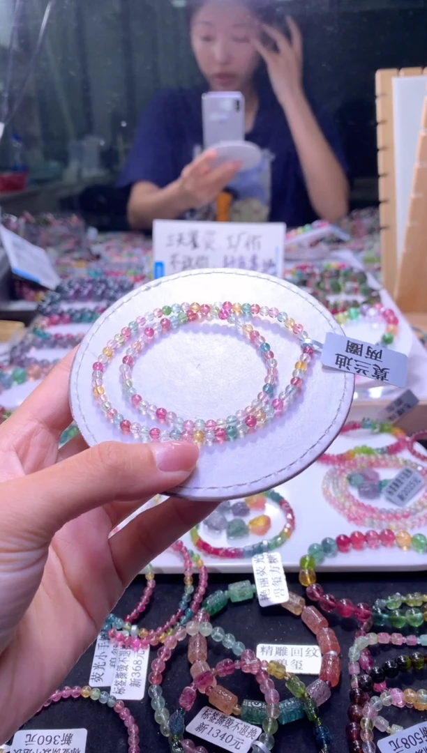 未镶嵌手串碧玺A123【天然碧玺】
