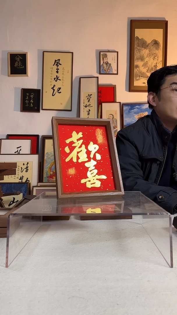 国画书法作品手写手绘8寸