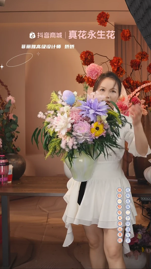 木 ：  花+花瓶一整套