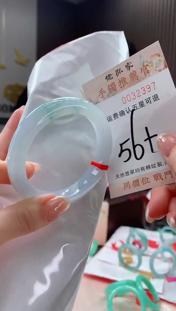 未镶嵌手镯翡翠天然缅甸A货翡翠