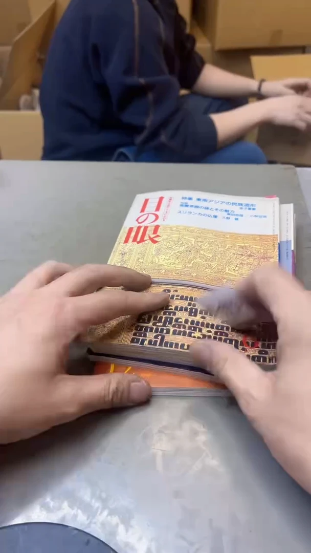 【闪购商品】瓷片673聚宝缘精选二号店