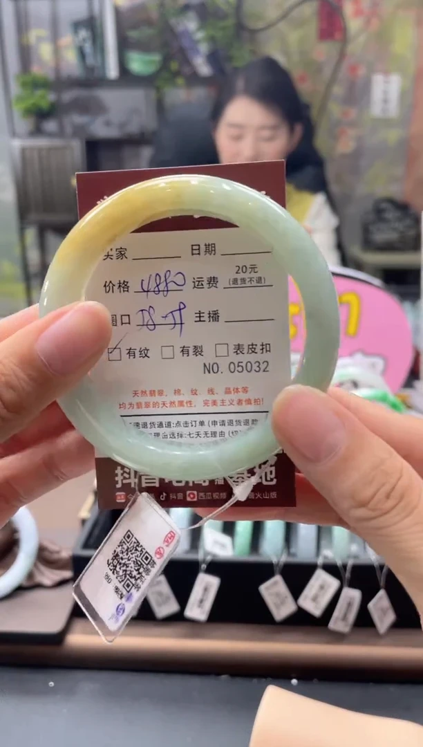 未镶嵌手镯翡翠5032****