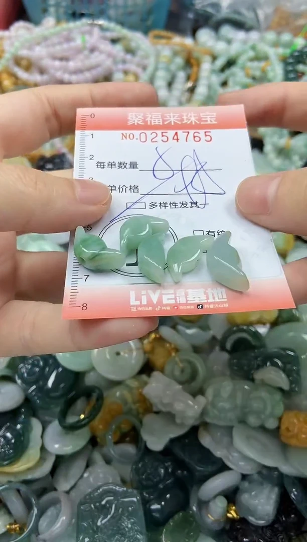 未镶嵌挂件翡翠闪购0254765多样性发其一