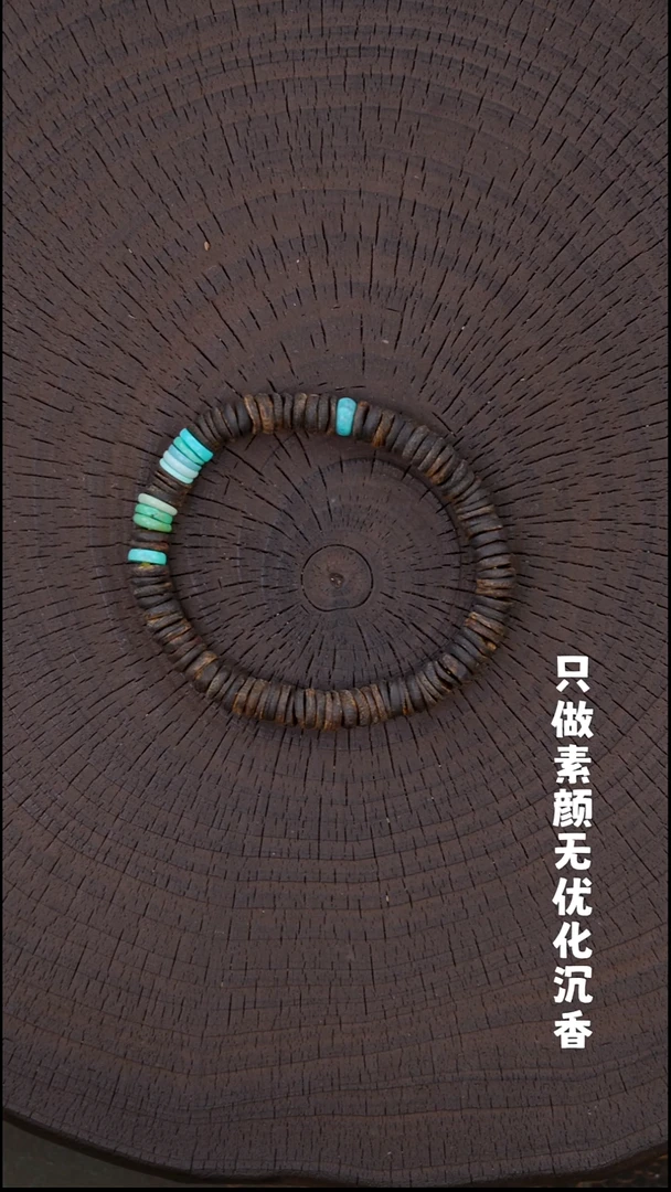 沉香沉香碎屑「油脂毕业」全沉水高品质卡6mm金钱片+绿松