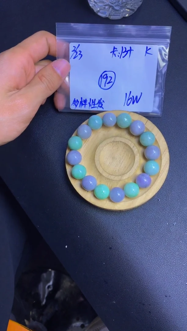 【闪购商品】定制翡翠未镶嵌多样性发货