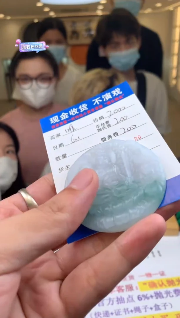 定制翡翠未镶嵌SYD139785