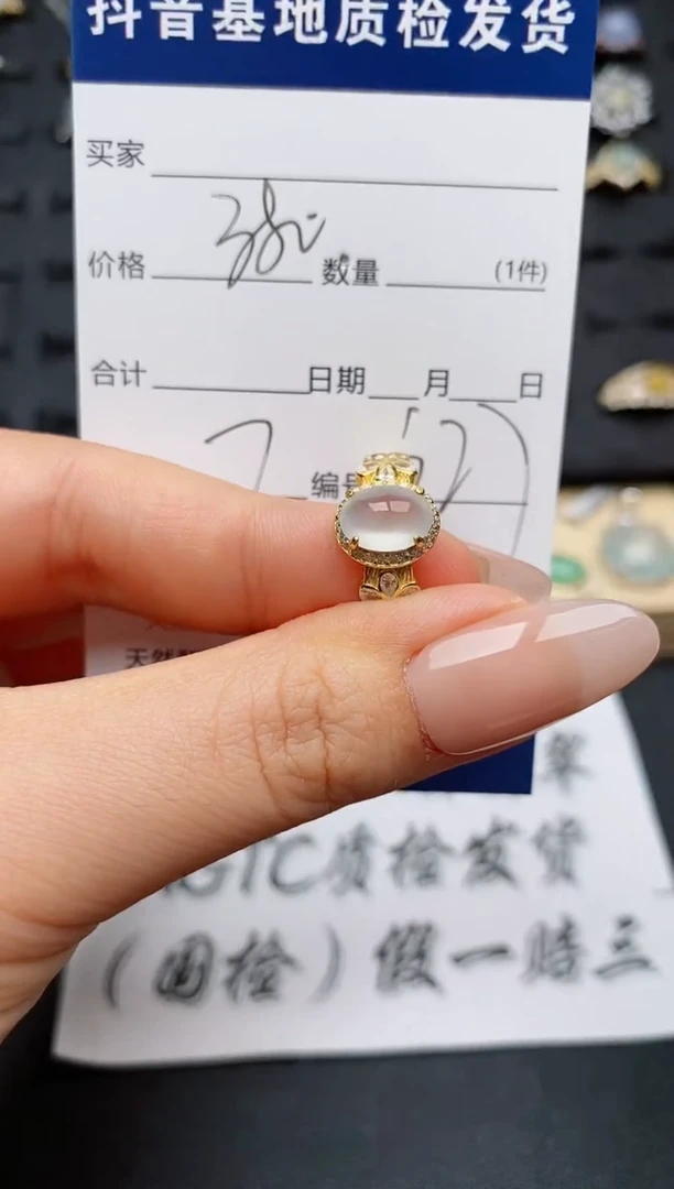 翡翠戒指银S925镶嵌..........