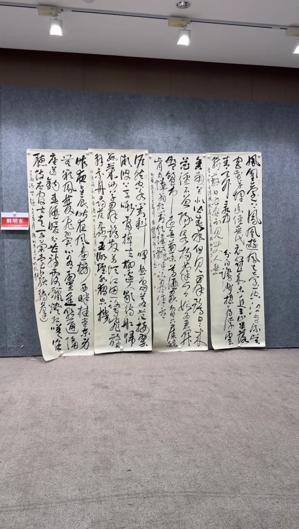 【闪购商品】书法pmb不二轩旗舰店国画HMD7