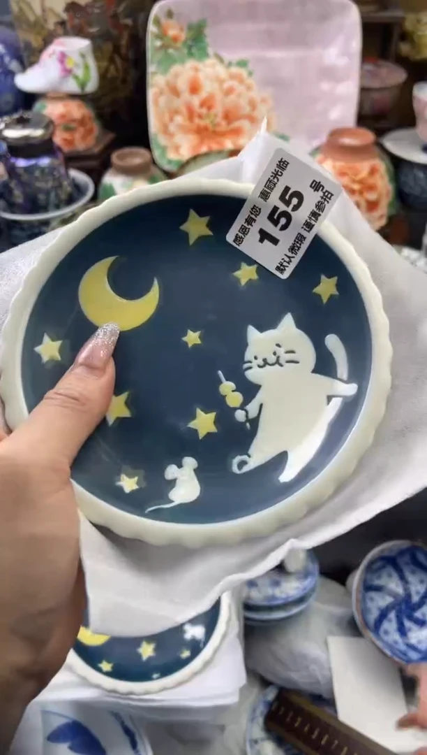 【闪购商品】瓷片155号六六工艺品瓷器