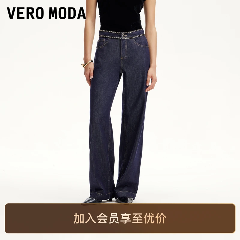 Vero Moda牛仔裤2025新款金属链条装饰直筒裤丹宁风洋气小众百搭