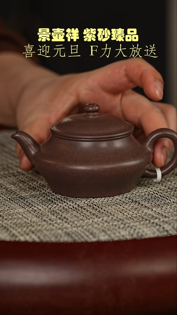 茶壶紫砂天青  虚扁