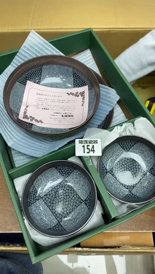 瓷片咘*隆莲瓷器欢迎大家