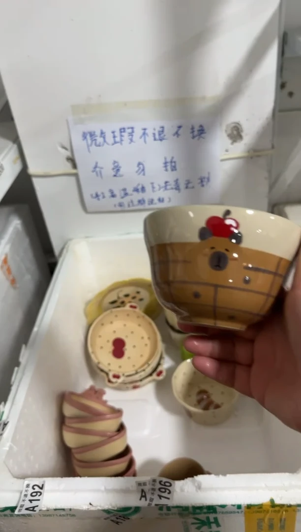 陶瓷222【微瑕介意勿拍高温陶瓷】