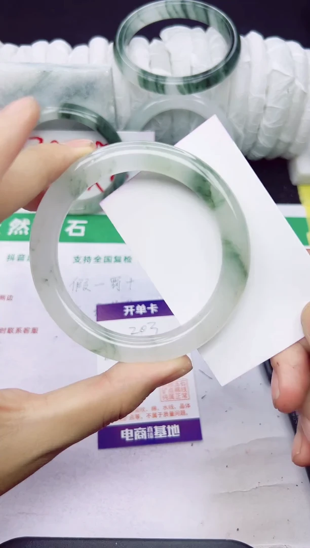 未镶嵌手镯石英质玉203-60/61