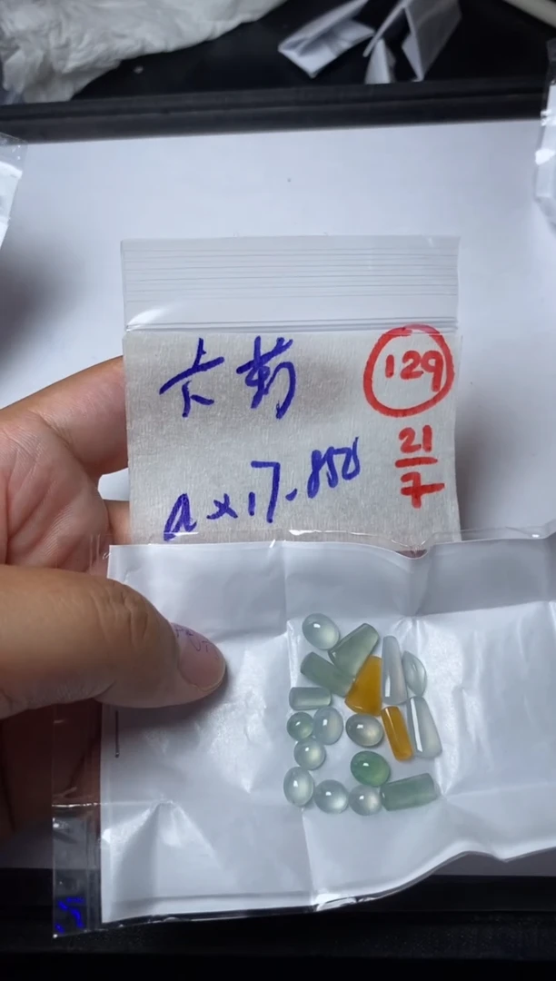 定制翡翠未镶嵌卡*缅甸天然翡翠A货129