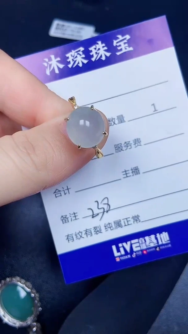 银S925镶嵌戒指翡翠2380