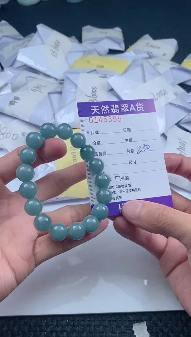 翡翠未镶嵌颈饰11111111111