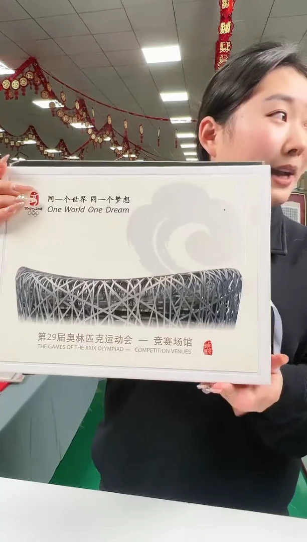 【闪购商品】竞赛场馆 瀚雅评级