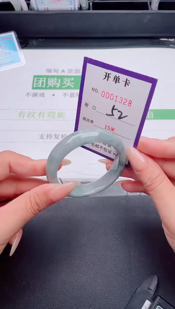 未镶嵌手镯翡翠翡翠手镯未镶嵌