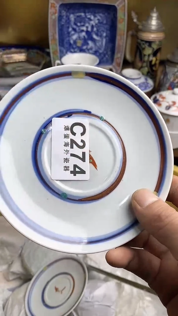 【闪购商品】瓷片666666666 274