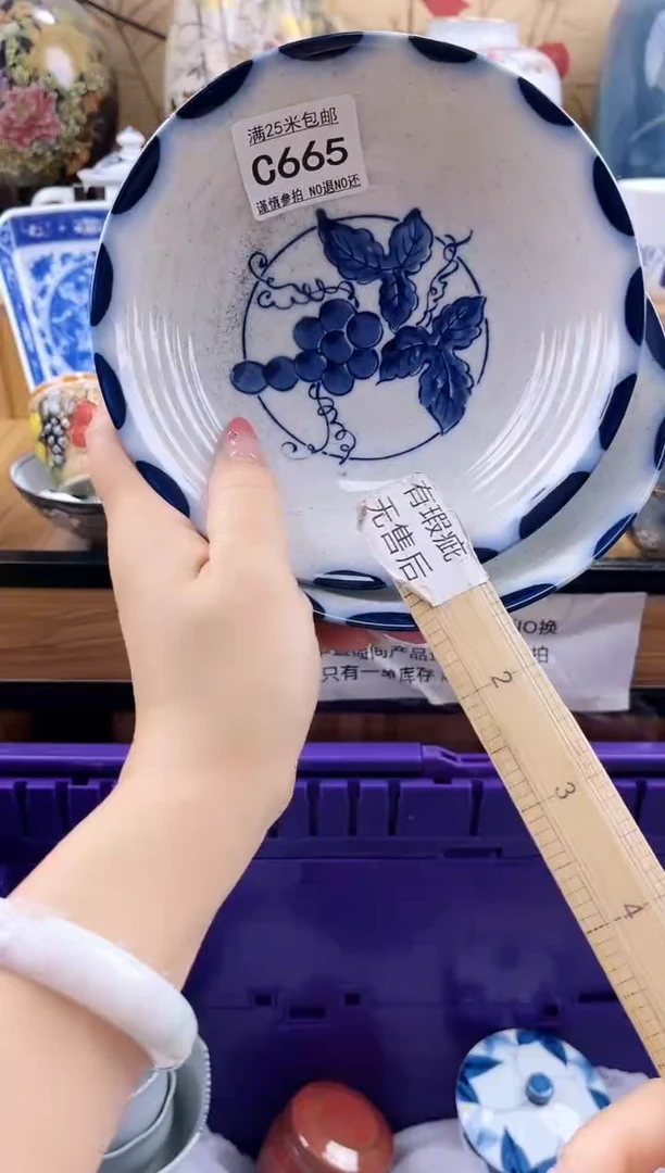 用****彬==============c665
