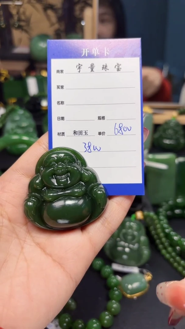 【闪购商品】和田玉（碧玉）吊坠(赠链)未镶嵌1