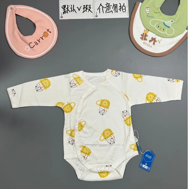 【M-茶杯小羊包屁】春秋长袖包屁