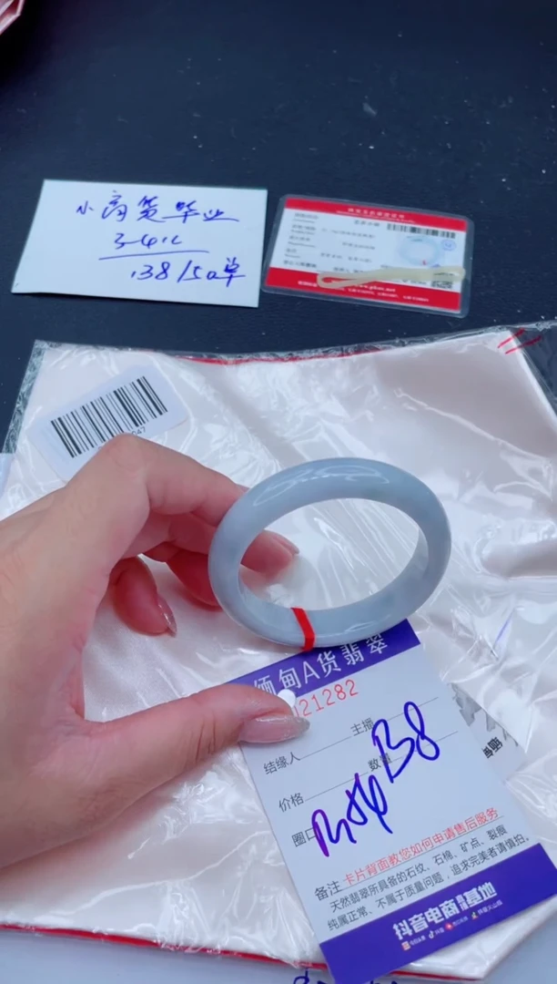 未镶嵌手镯翡翠