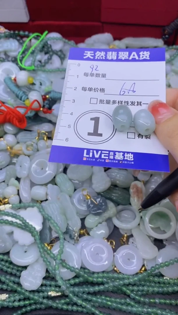 颈饰未镶嵌翡翠天然翡翠A货批量多样性发一件