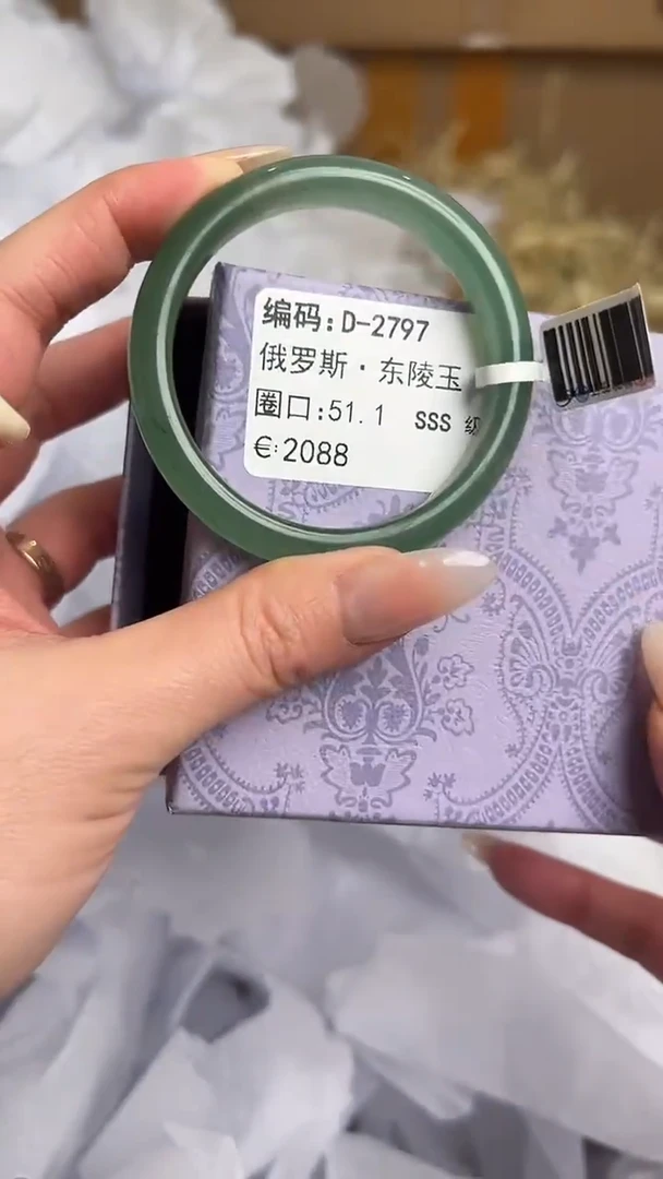 未镶嵌手镯石英质玉D-2797